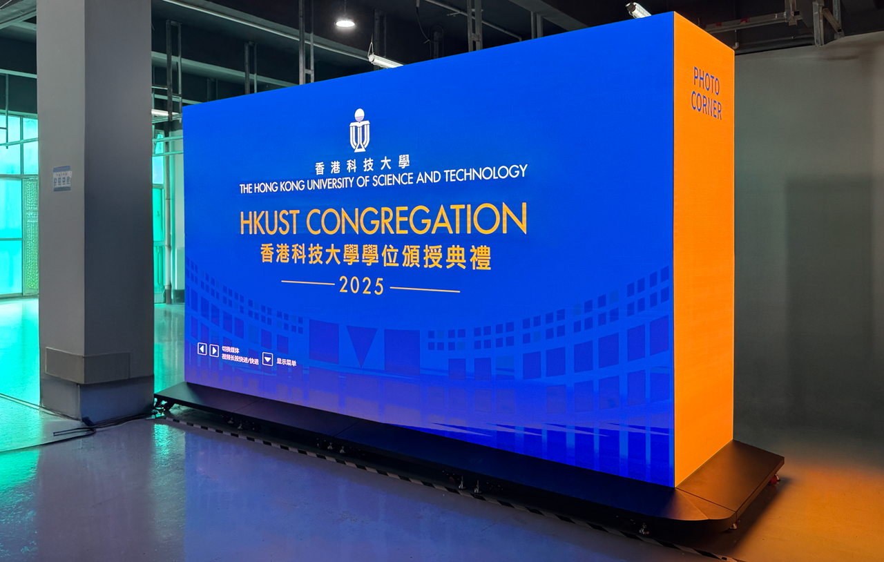 Digital Backdrop (iFlip)