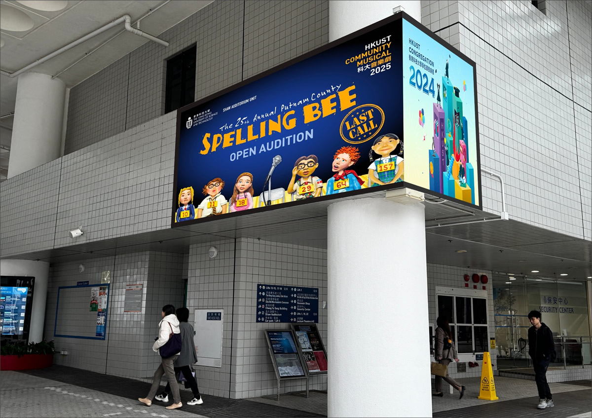 L-shape LED Display